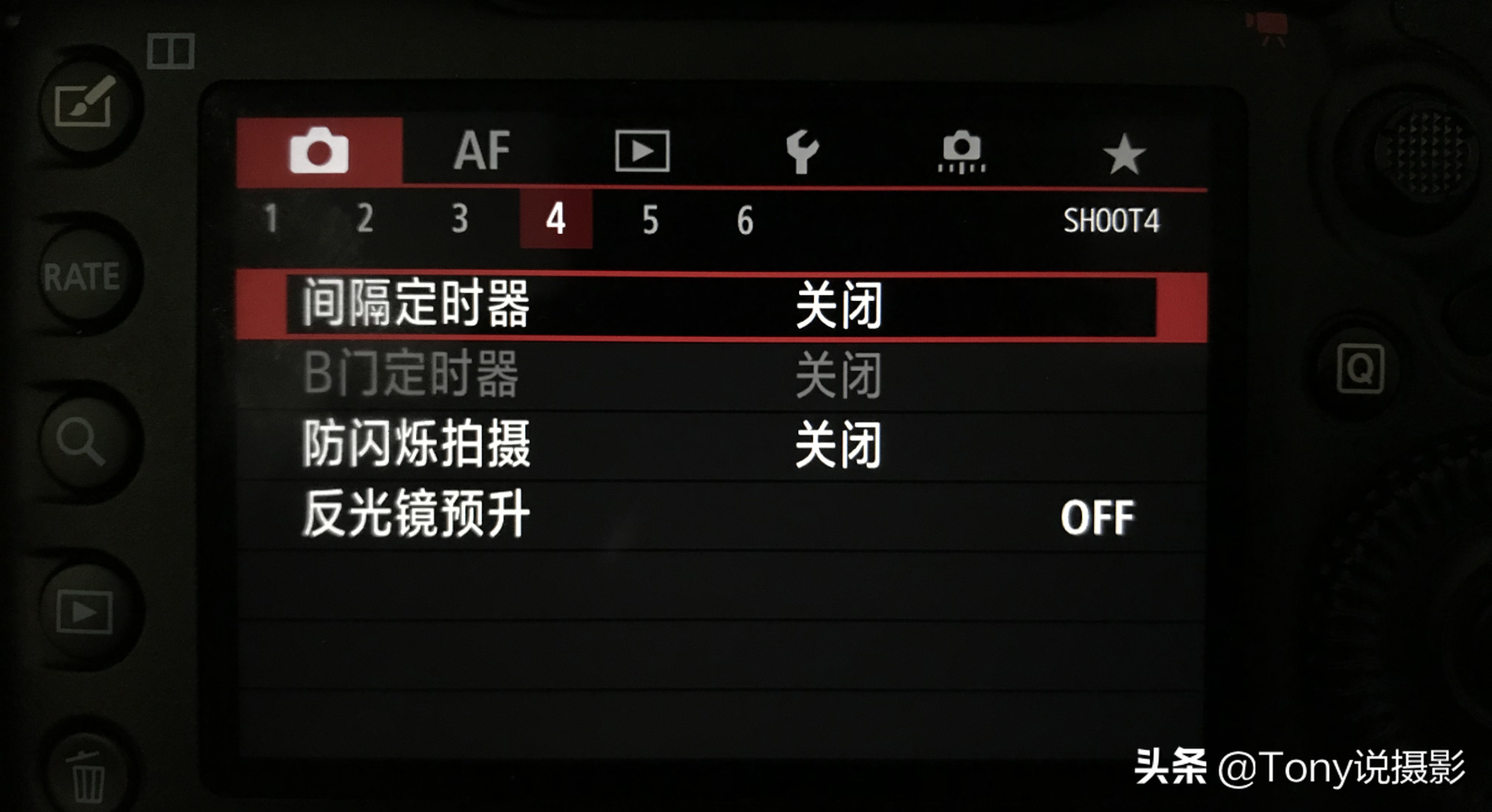 相机间隔定时器能停止吗,相机待机定时器设置