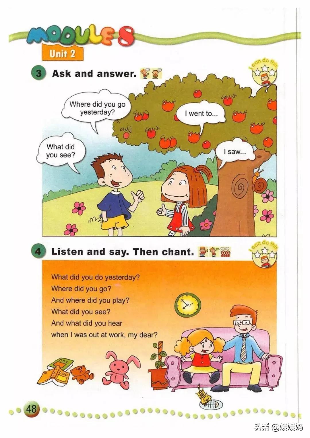 一年级起点四年级上册英语外研版,外研版小学英语四年级上册课本