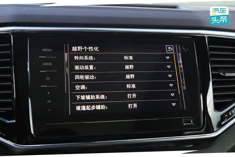 试驾上汽大众途昂，没人逃得过“大就是好”的真香定律