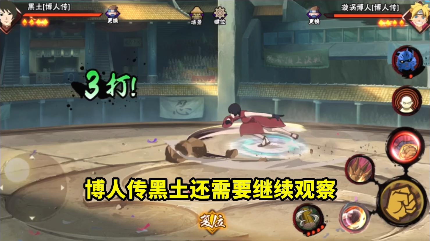 志乃策划忍者排名,策划千代最喜欢忍者