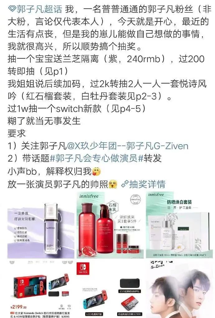 自称是男友粉丝的爸爸,史上最彪悍的嫂子出现了?