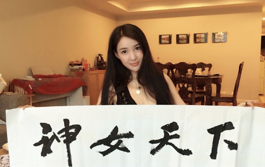 20岁收到上亿礼物,却从不敢认“干爹”,郭美美到底精明在哪?