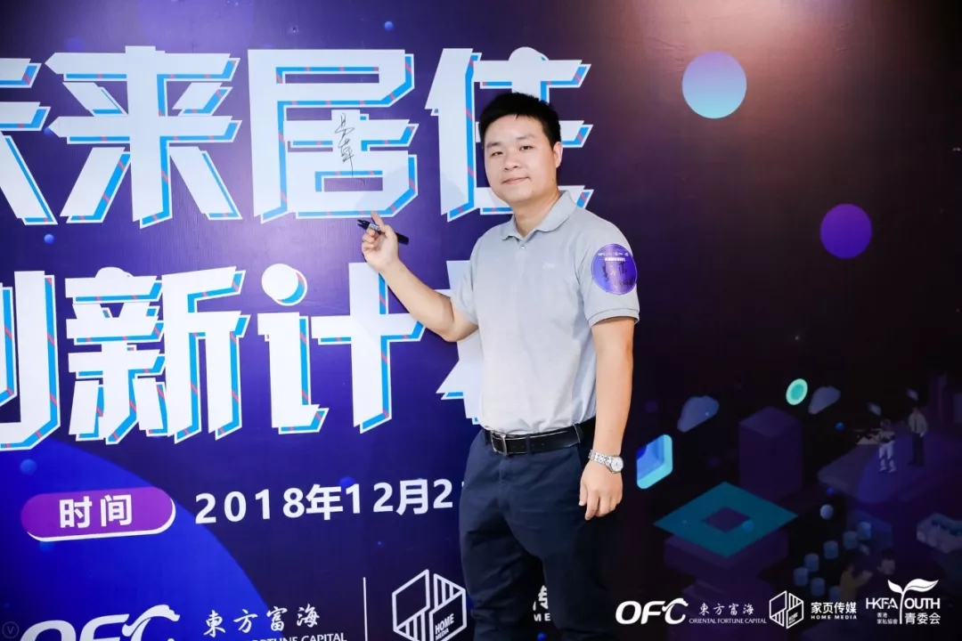 这篇文章几乎涵盖所有大居住领域的创新方向