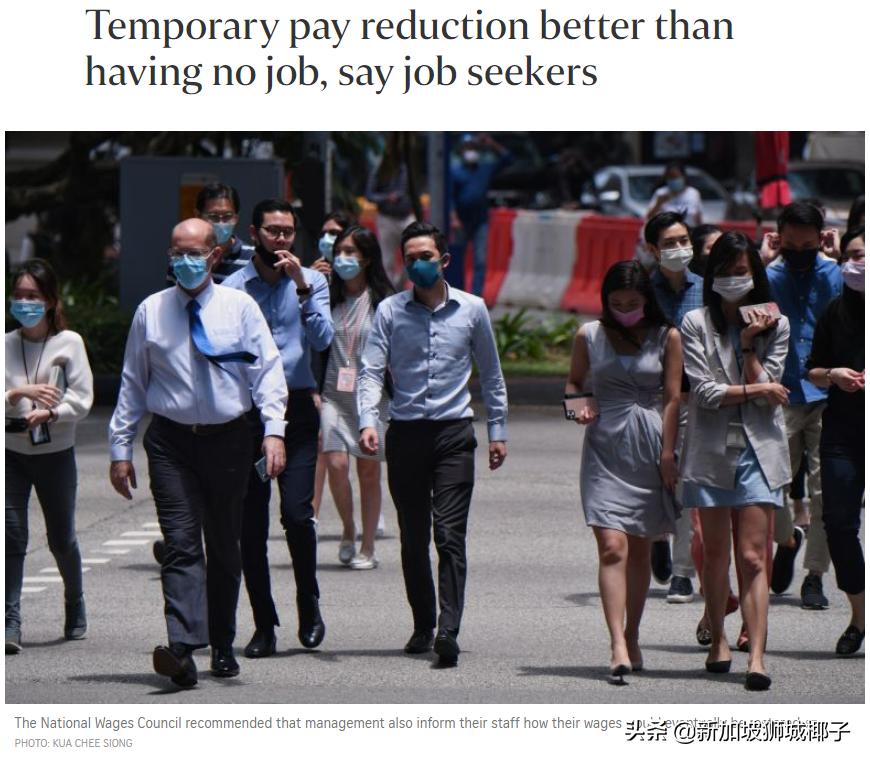 新加坡计算机行业年终奖,新加坡行业薪资排行榜