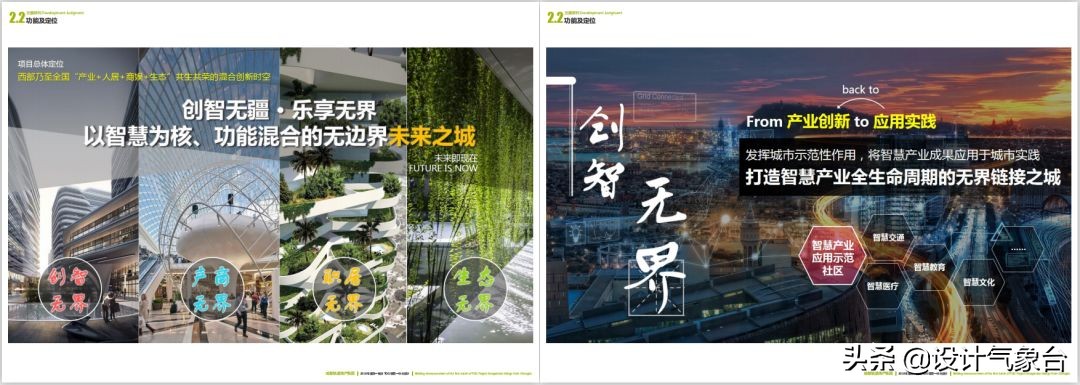 tod地铁上盖难不难,地铁上盖tod设计方案