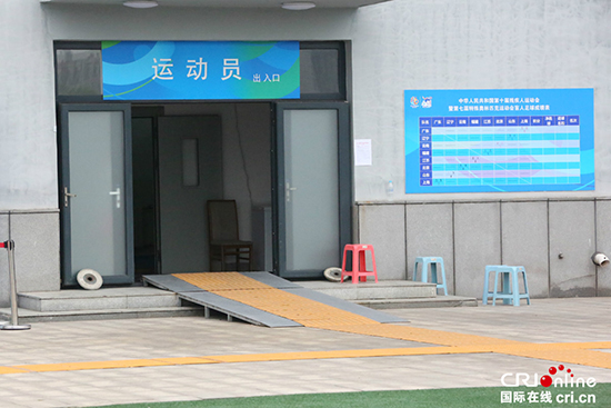 天津举办残运会有多少项目,备战第九届残运会