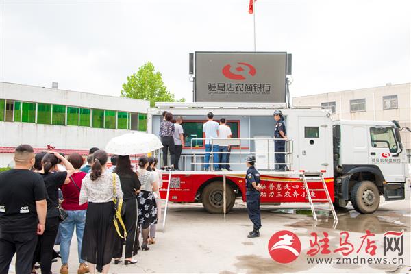 三个强化推进农商银行转型,不忘初心再扬帆农商银行