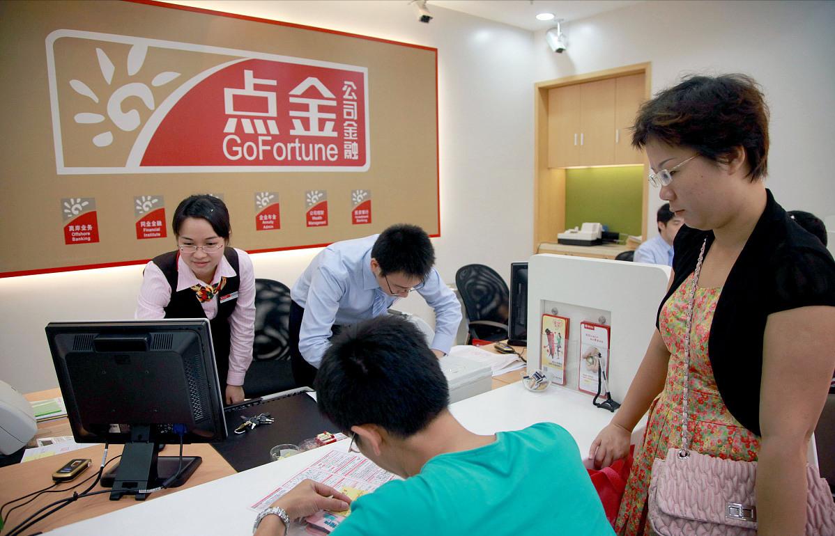 高息存款下架是真的吗,高息存款怎么要回来