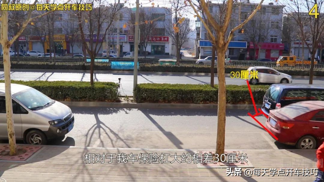 斜线停车距离窄位怎样开出,道路窄侧方位停车技巧