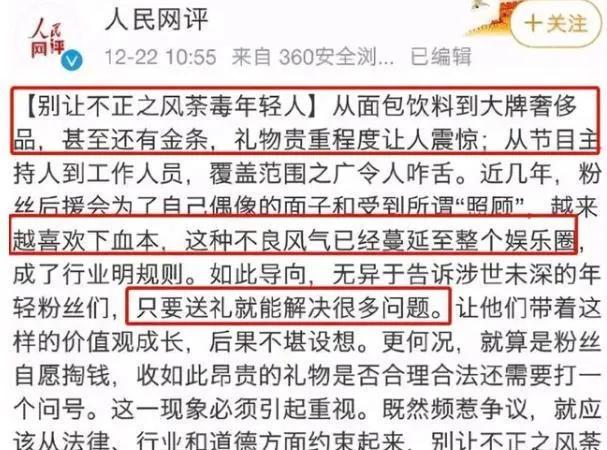 何炅吃瓜爆料最新,何炅娱乐圈的瓜大合集
