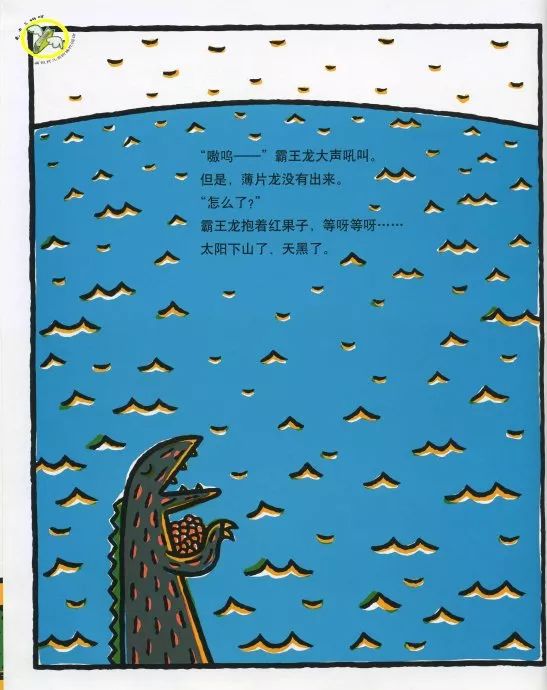 绘本你真好故事完整版,高情商绘本故事推荐