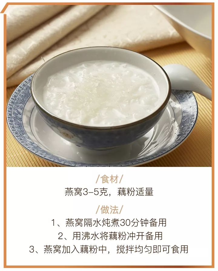 优德名品汇--养颜健体，当选印尼原盏进口燕窝