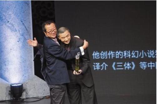 三体刘慈欣大赚了一笔吗,三体全三册刘慈欣亚洲首部