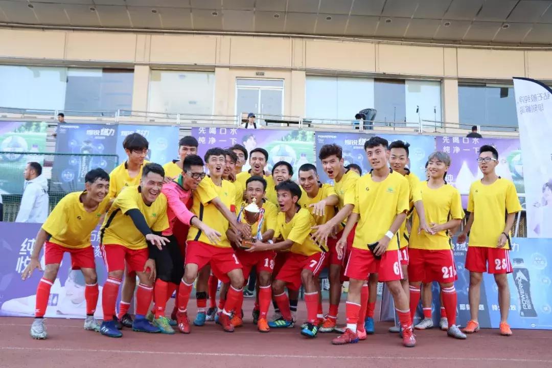 矿大夺冠后卫,首都高校足球甲级联赛冠军