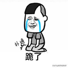 膝盖有淤青的女生,采访为什么女生膝盖上有淤青