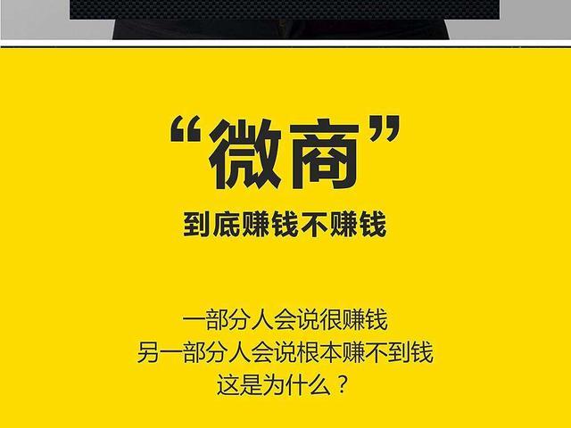 疫情过后微商经营模式,疫情过后实体行业会怎样