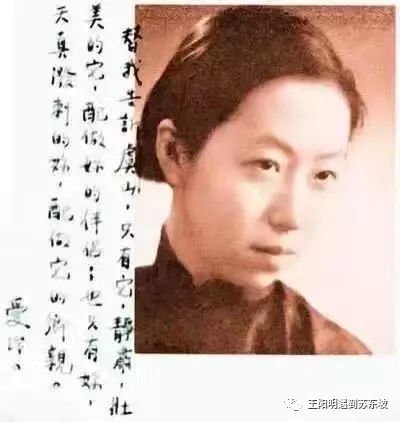 刘晓林：说说张爱玲