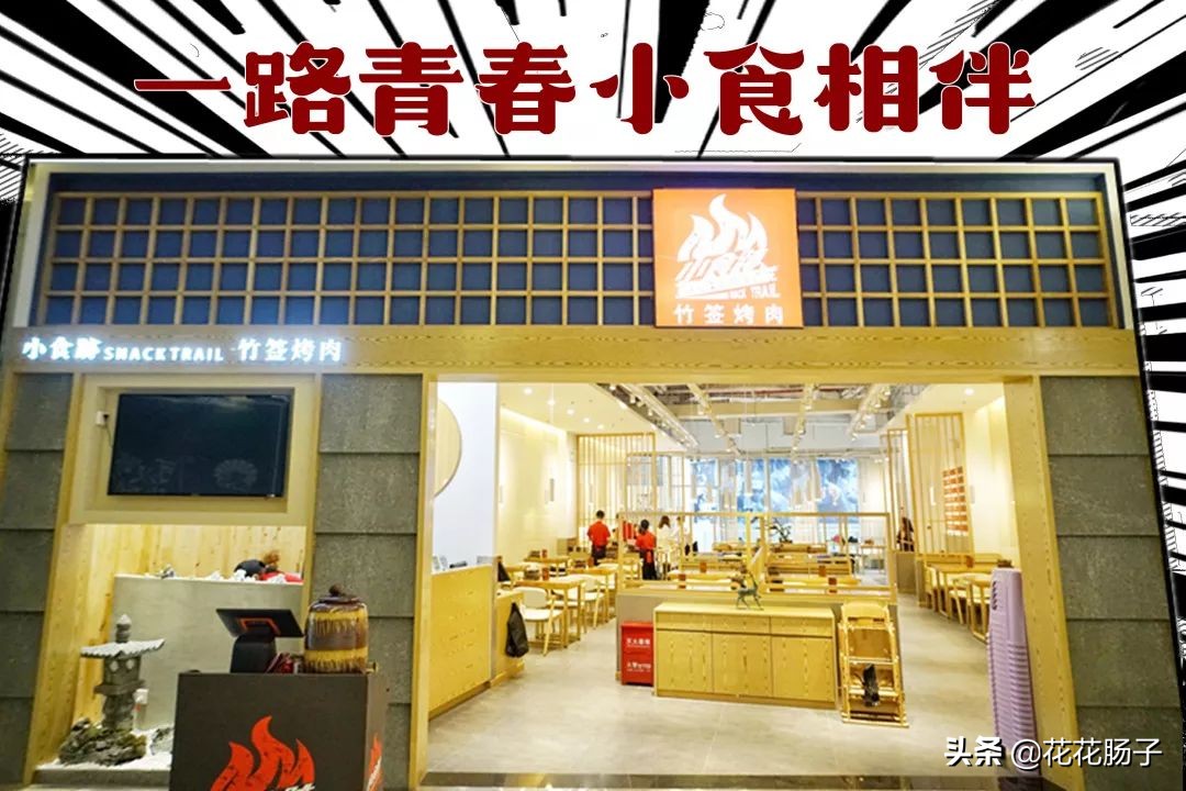 开了20年的冒菜,贵阳最正宗的老贵阳烤肉