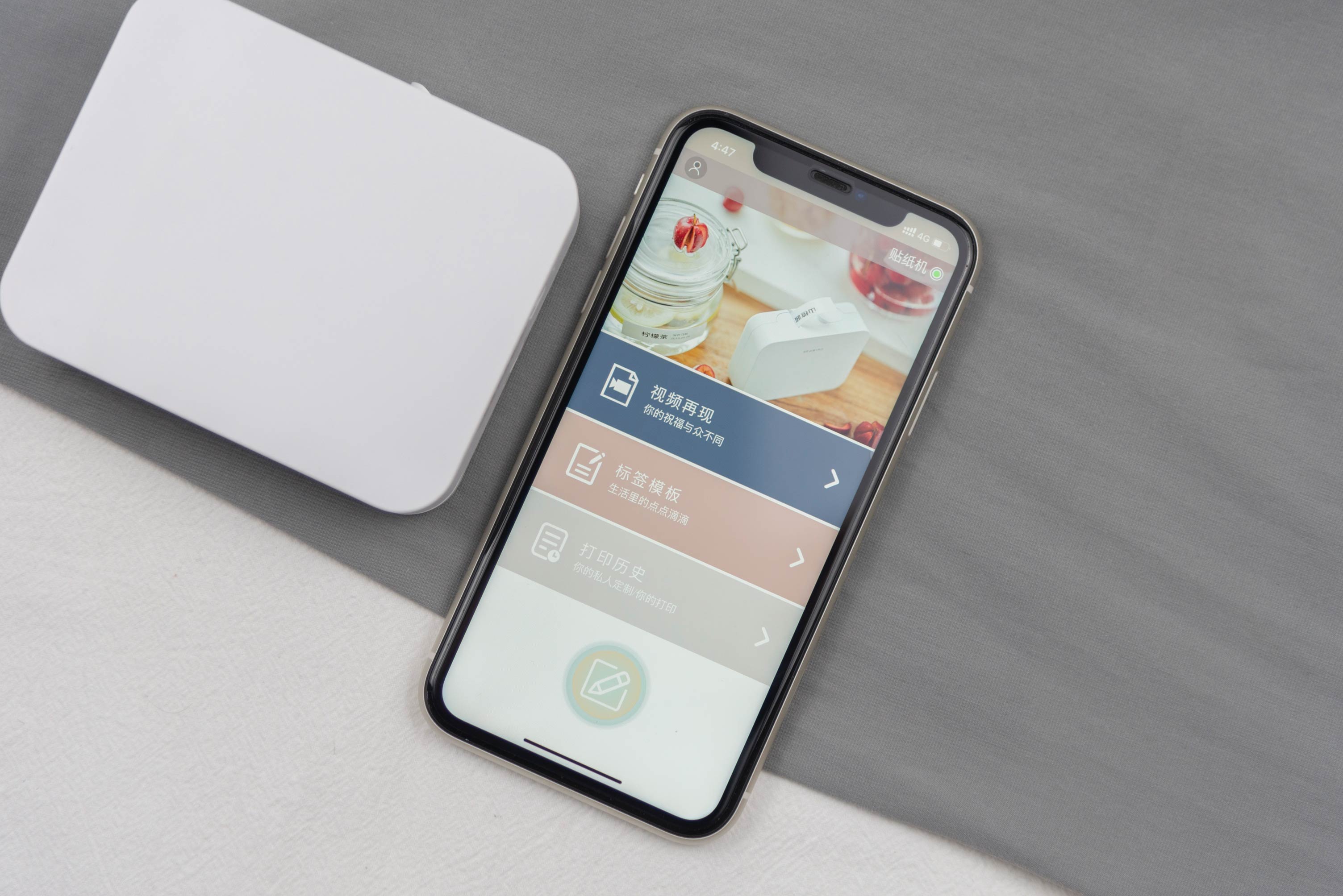 前几天还在聊打印机，今天它就来了，还能放入口袋，蓝牙一键打印