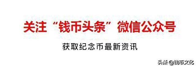 所有纪念币暗记图片,纪念币收藏记住这五点