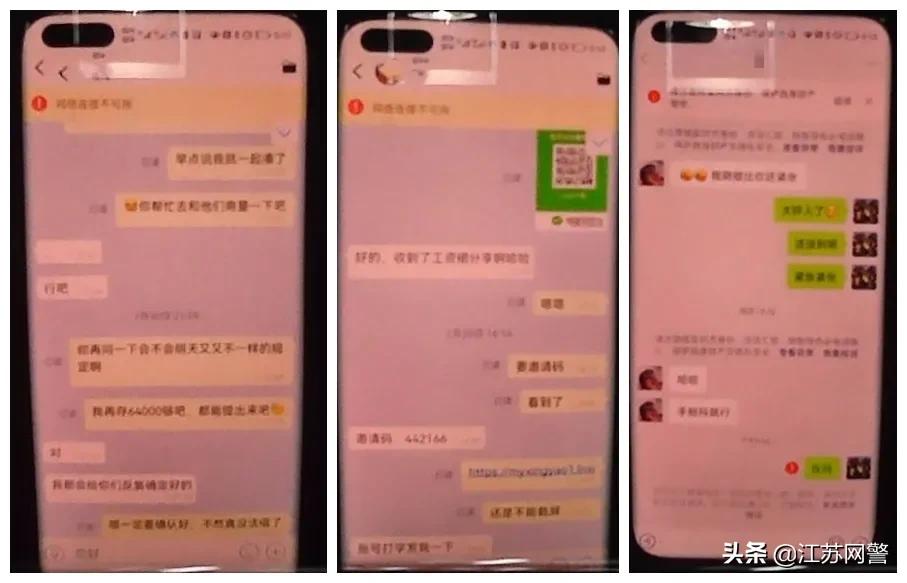 在反诈中心举报网上赌博真实案例,反诈预警查获网络赌博