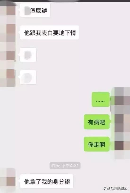 强奸案件如何判断被害人心理(深度法律分析报告)