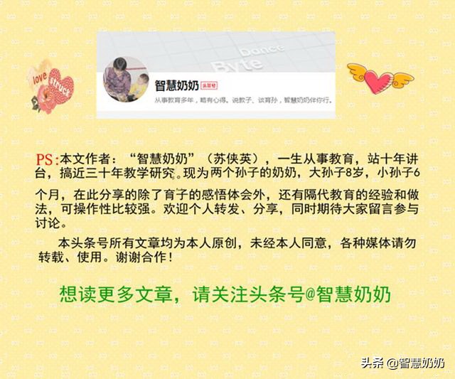 孩子说话不真怎么办,孩子说话不听话有哪些好方法