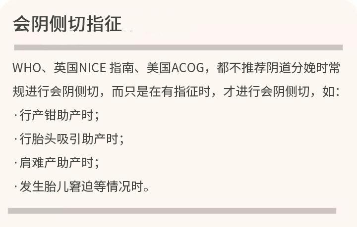 生小孩侧切会留下什么后遗症,顺产侧切后遗症多久可以运动