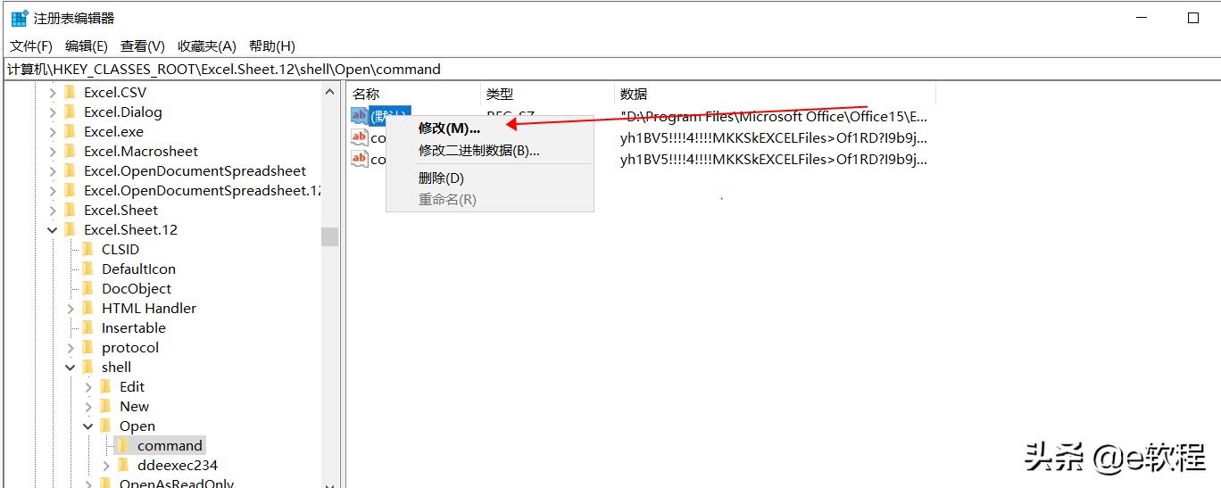 excel文档打开慢无法编辑怎么处理,excel文档打开很慢怎么解决