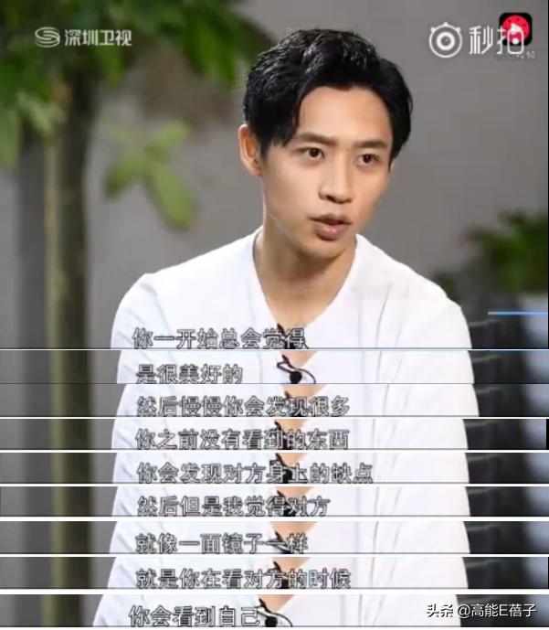 那个负了鸥空姐的渣男高管，其实是个长情boy