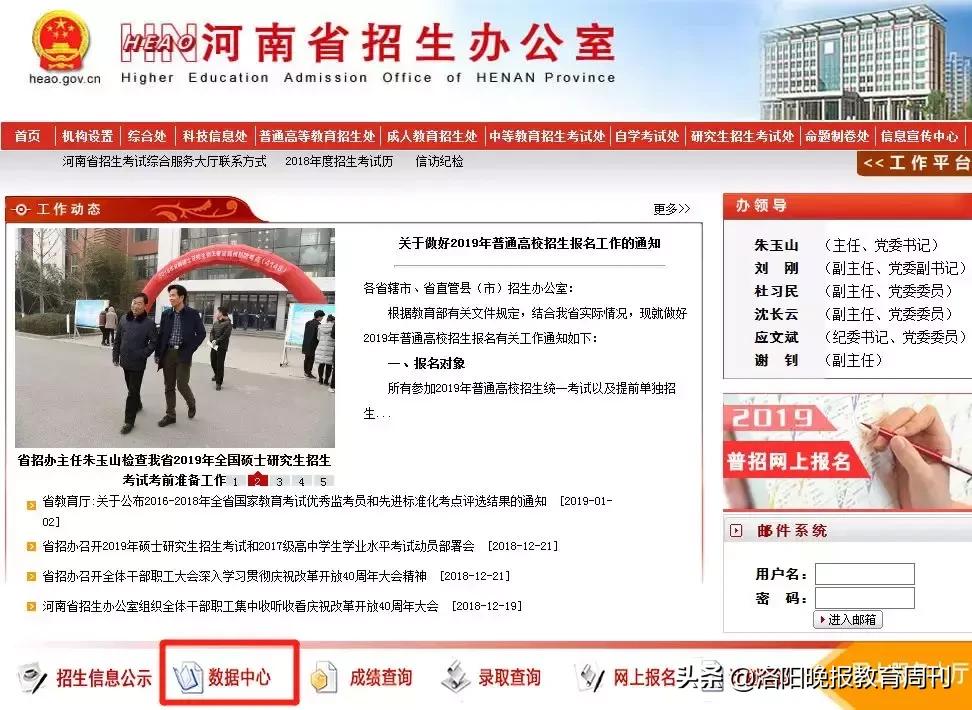 艺术生查成绩的视频,艺术生查询高考成绩要自己算吗