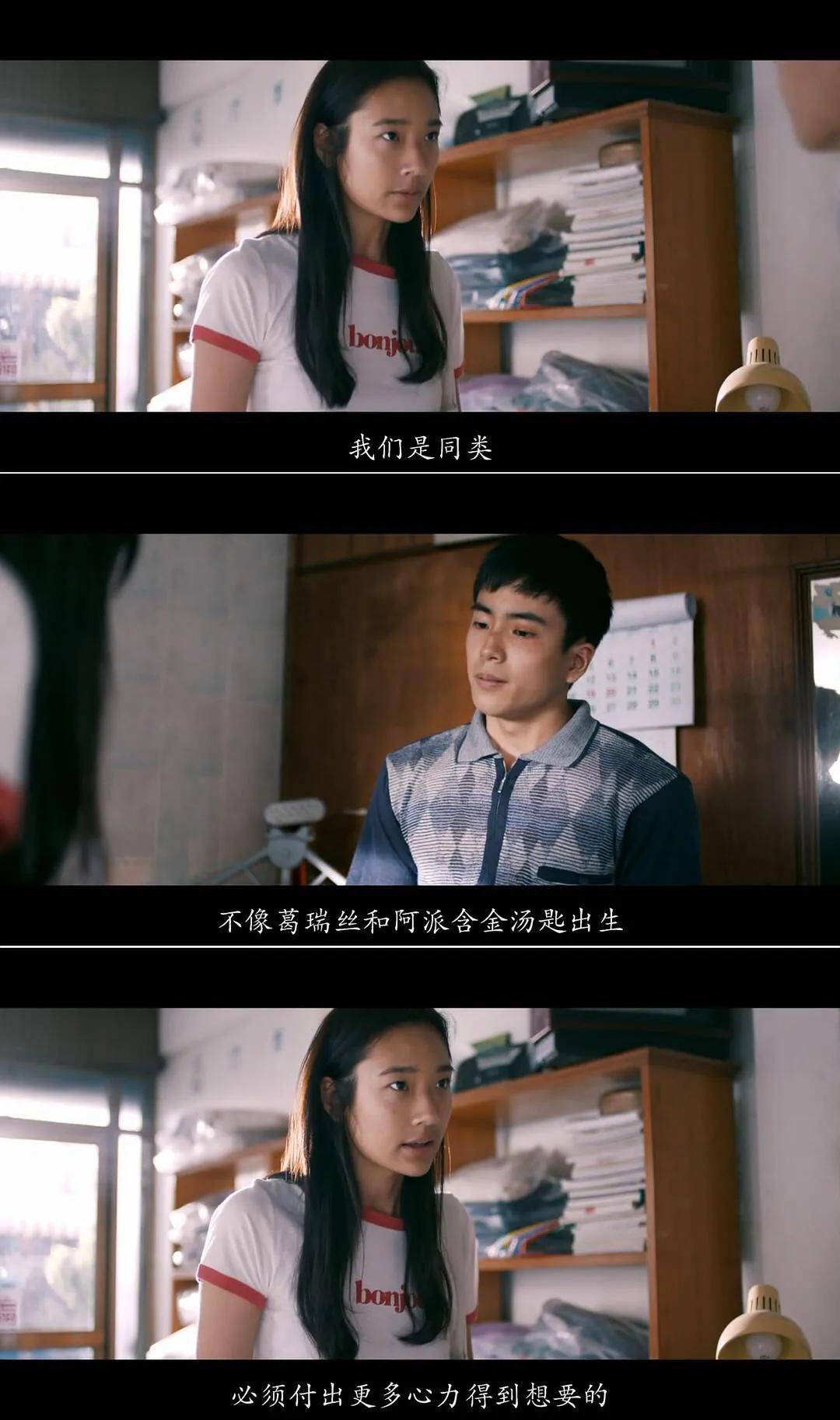 推荐一部豆瓣高分电影天才枪手,关于天才枪手电影评价