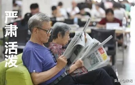 高温预警如何防烫脸,高温预警减少外出