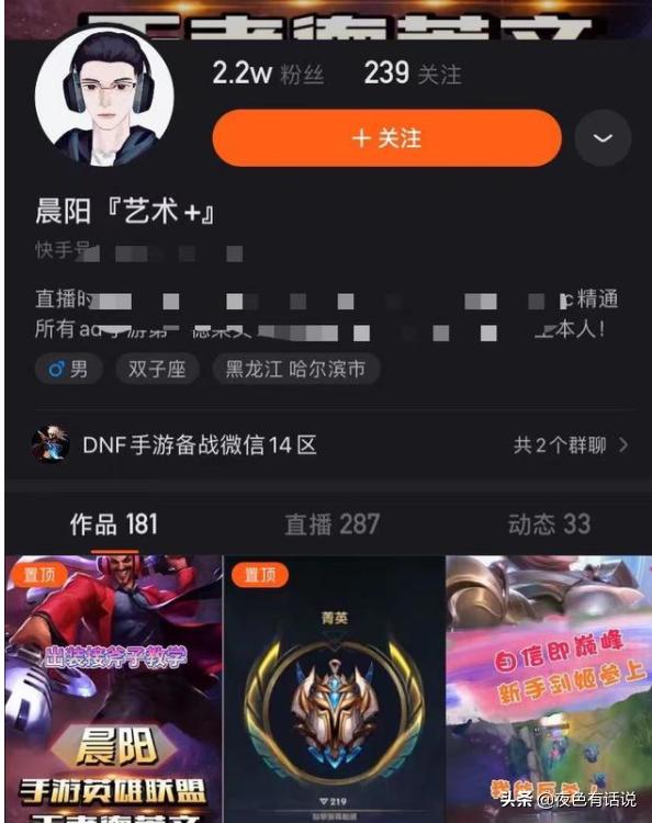 英雄联盟手游热度越来越低,英雄联盟手游热度持续下降