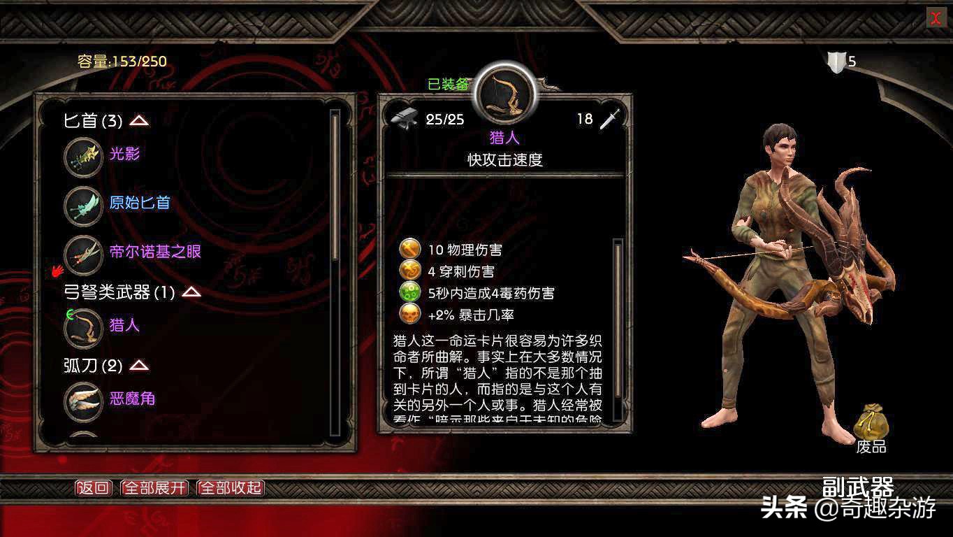 阿玛拉王国游戏,阿玛拉王国哪年上的游戏