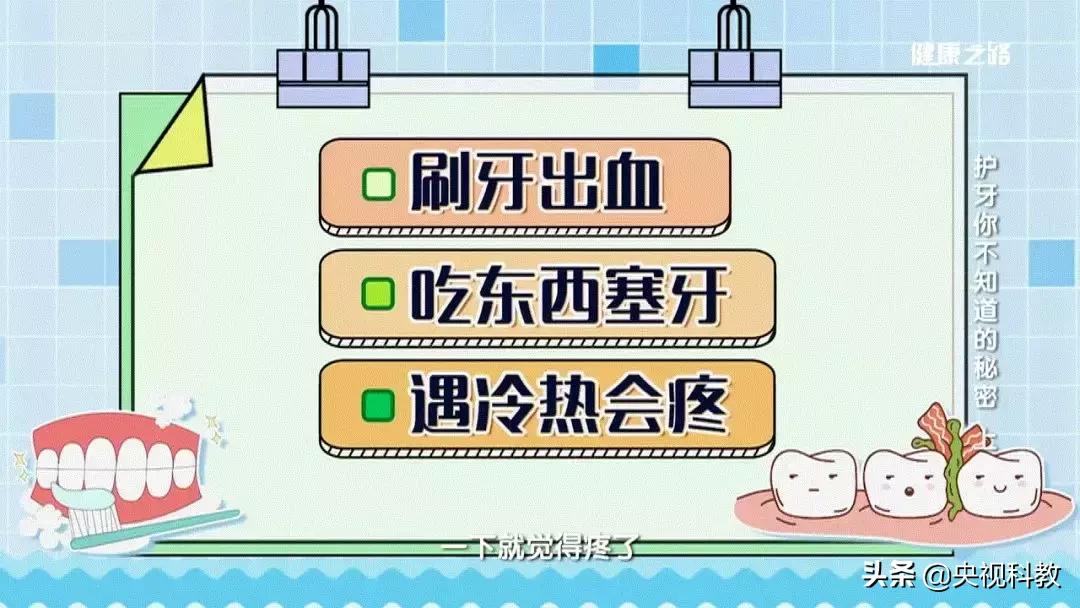 刷牙出血吃东西塞牙是怎么回事,刷牙时牙缝出血是什么原因