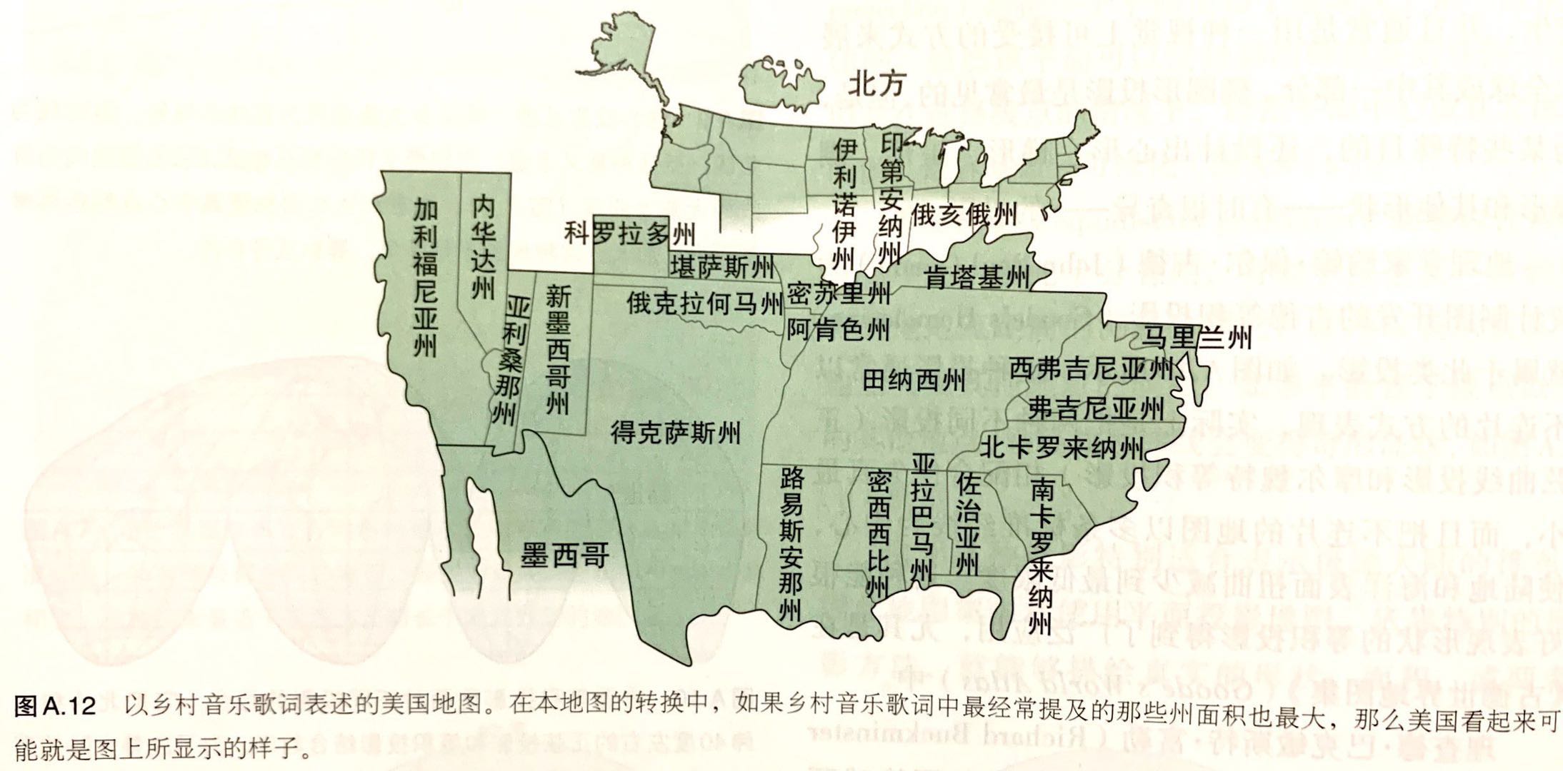 地理学与生活导读,地理学与生活这本书怎么样