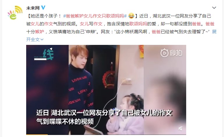 女儿对父母的爱作文,女儿对父亲的爱作文