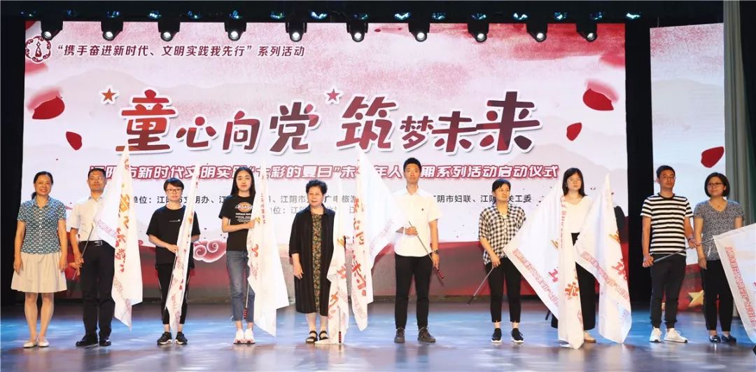 江阴暑假夏令营旅游,2022年江阴暑假有哪些夏令营活动