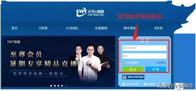 厦门海沧中学高一新生录取名单,厦门海沧区高中学习方法指导