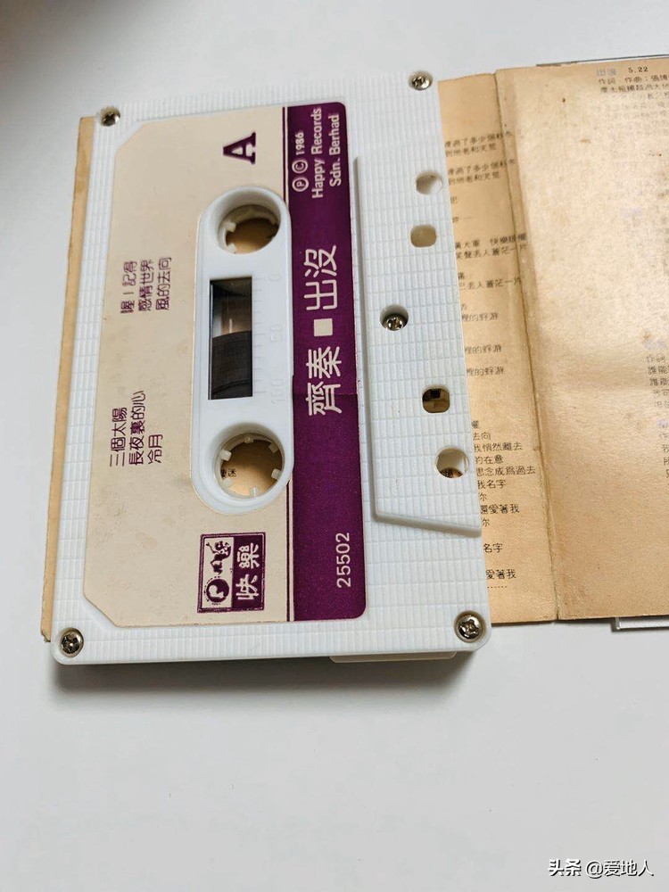 《三个太阳》变成《九个太阳》，《出没》还有一个“快乐”版