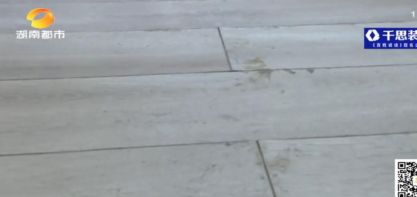 新房地砖砸掉翻新重铺,新房子出现渗水物业不处理