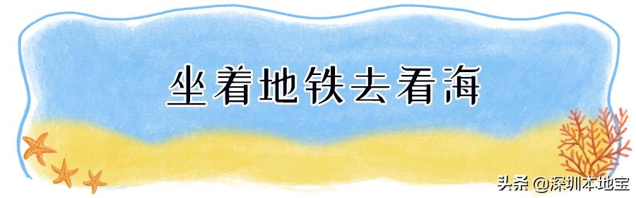 深圳市盐田区综合发展规划,深圳改革开放40周年盐田发展规划