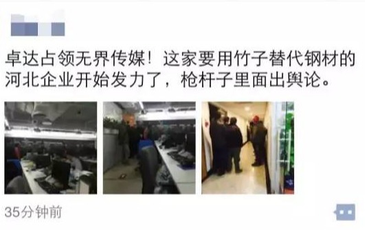 成都诈骗案地产事件后续,又一首富突然坍塌负债150亿