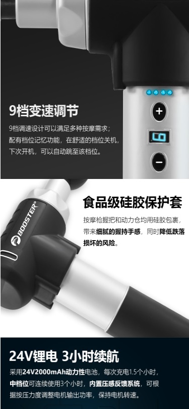 菠萝君筋膜枪12mm,菠萝君筋膜枪直播