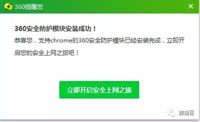 google经常崩溃程序是什么,googlechrome容易崩溃