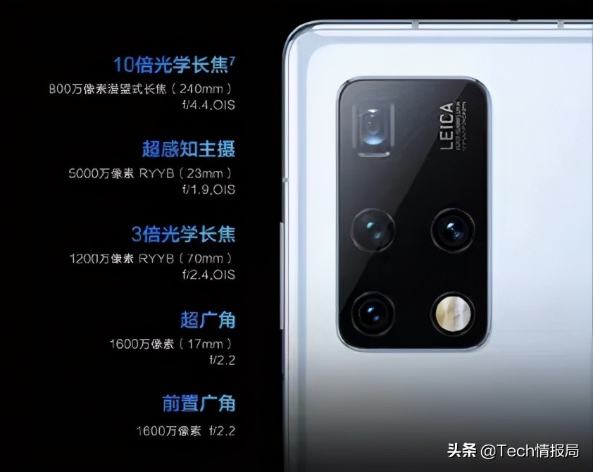 华为matex2最新版本是多少,华为matex2发售视频