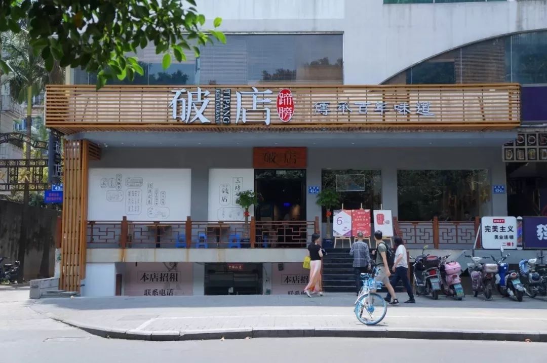 既然年终聚餐躲不掉，那就盘它啊！