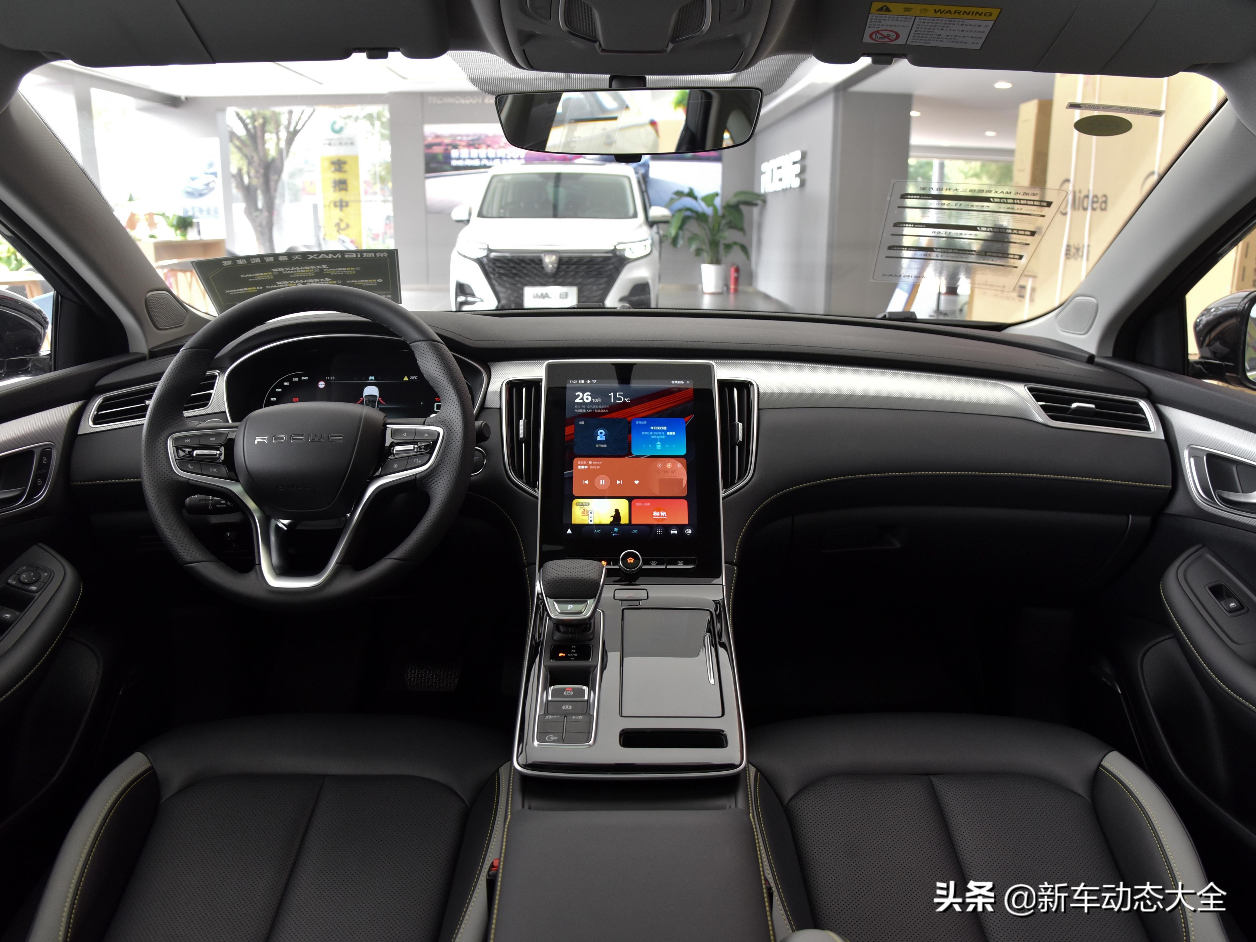 高颜值大空间配置好荣威i6maxev,大空间的a级车怎么选