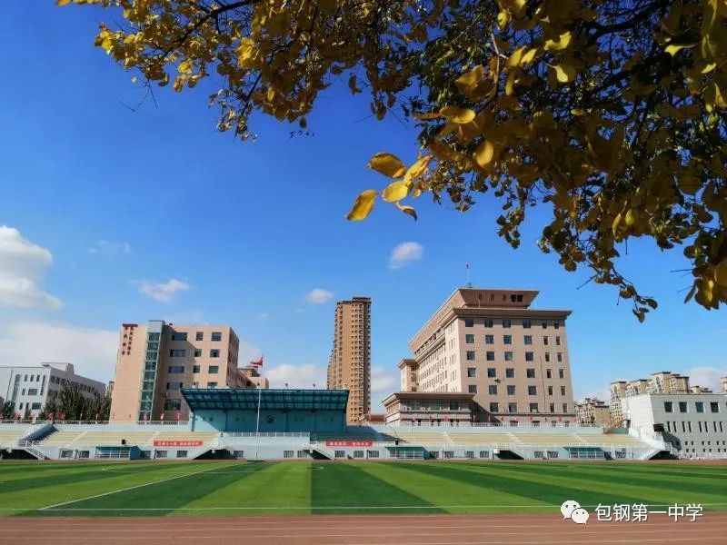 2021年包钢一中招生,2023年包钢一中招生计划